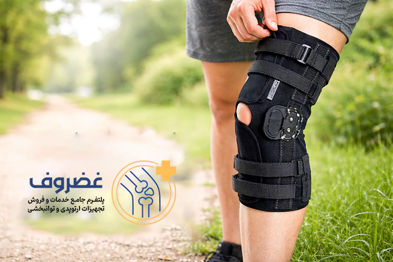 زانوبند مخصوص ساییدگی زانو